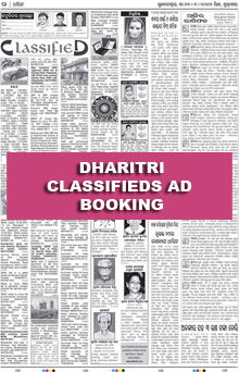 Dharitri Classified Epaper