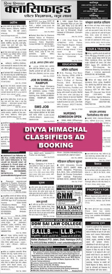 Divya Himachal Classified Epaper