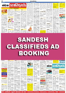 Sandesh Classified Epaper