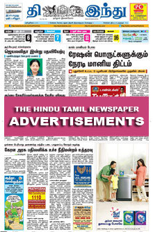 The Hindu Tamil Classified Epaper