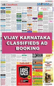 Vijaya Karnataka Classified Epaper