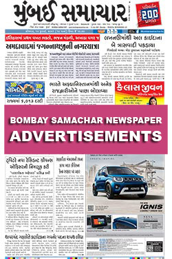 Bombay Samachar Newspaper Ads