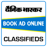 Dainik Bhaskar Classified Ad Booking