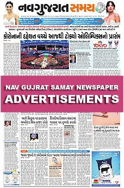 Nav Gujarat Samay Newspaper Ads
