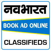 Navabharat Classified Ad Booking