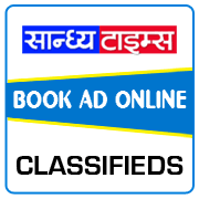 Sandhya Times Classified Ad Booking
