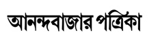 Book Lost Found Ad in Anandabazar Patrika News Paper