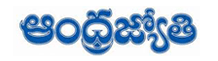 Book Lost Found Ad in Andhra Jyothy News Paper
