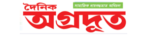 Dainik Agradoot