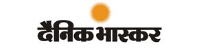 Education Advertisement in Dainik Bhaskar