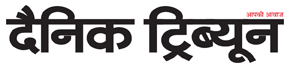 Dainik Tribune