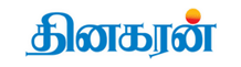 Book Lost Found Ad in Dinakaran News Paper