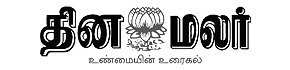 Lost Found Advertisement in Dinamalar