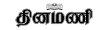 Book Lost Found Ad in Dinamani News Paper