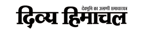 Divya Himachal