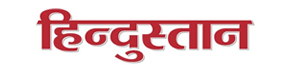 Advertisement in Hindustan Hindi Newspaper