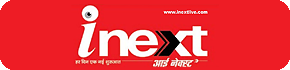 Education Advertisement in Inext