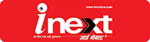 Book Lost Found Ad in Inext News Paper