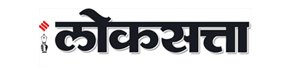 Loksatta