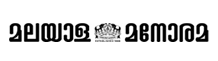 Book Lost Found Ad in Malayala Manorama News Paper