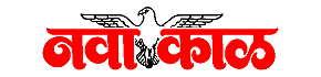 Recruitments Advertisement in Navakal
