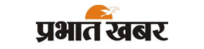 Education Advertisement in Prabhat Khabar