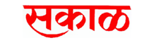 Book Lost Found Ad in Sakal News Paper