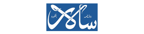 Lost Found Advertisement in Salar Daily