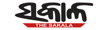 Book Lost Found Ad in The Sakala News Paper